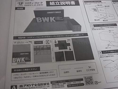 Amazon.co.jp: アオシマ 1/64 グラチャンコレクション12 限定カラー